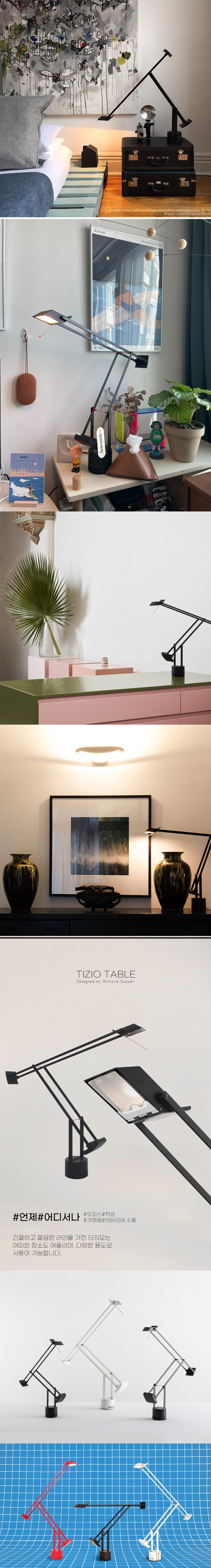 Artemide tizio 35 아르떼미데 티지오 테이블 black 판매처 상세 정보 이미지 3
