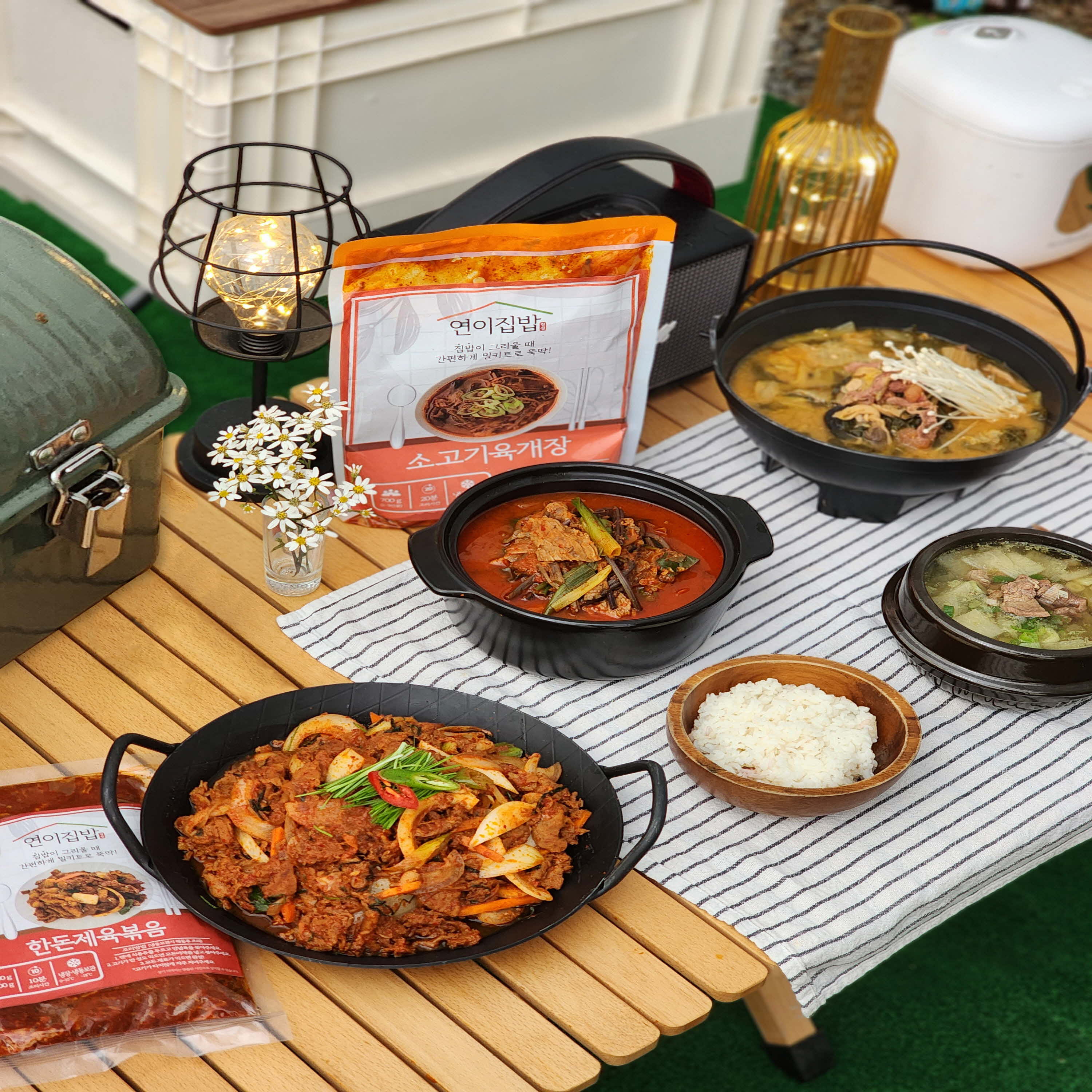연이집밥 스토어 로고