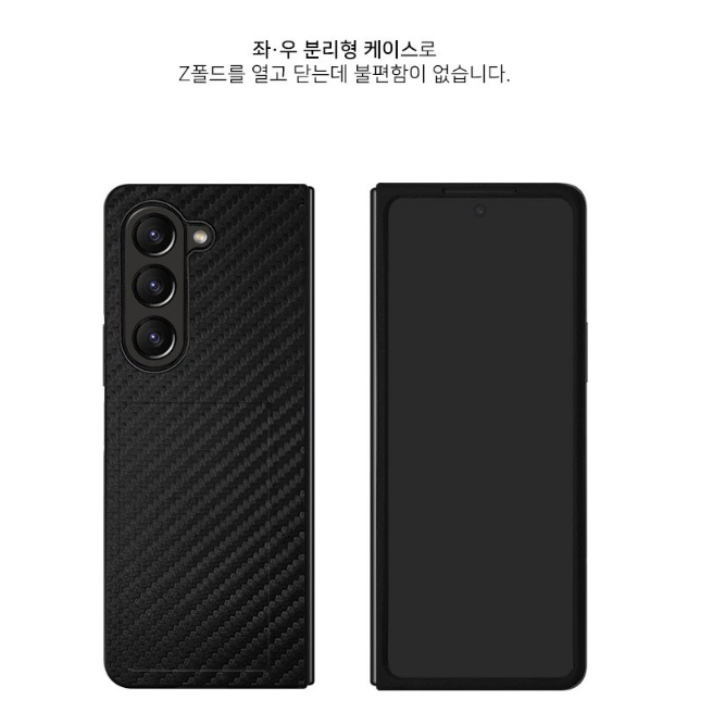 갤럭시 폴드5카드케이스 제트 z폴더5케이스 - 상세 이미지 5