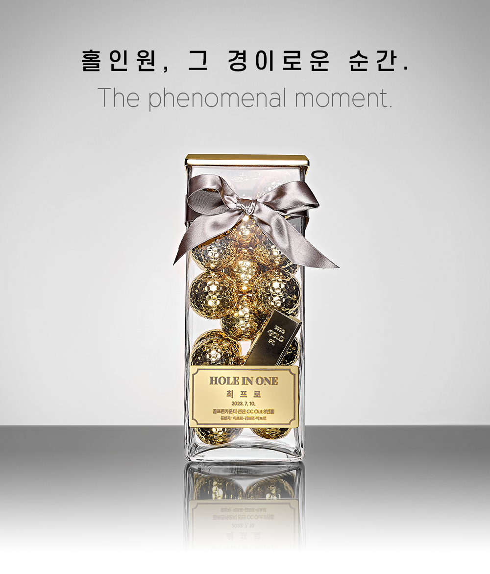 베르티니 황금 골프트로피 싱글패 홀인원기념패 VGT01-G - 상세 이미지 2
