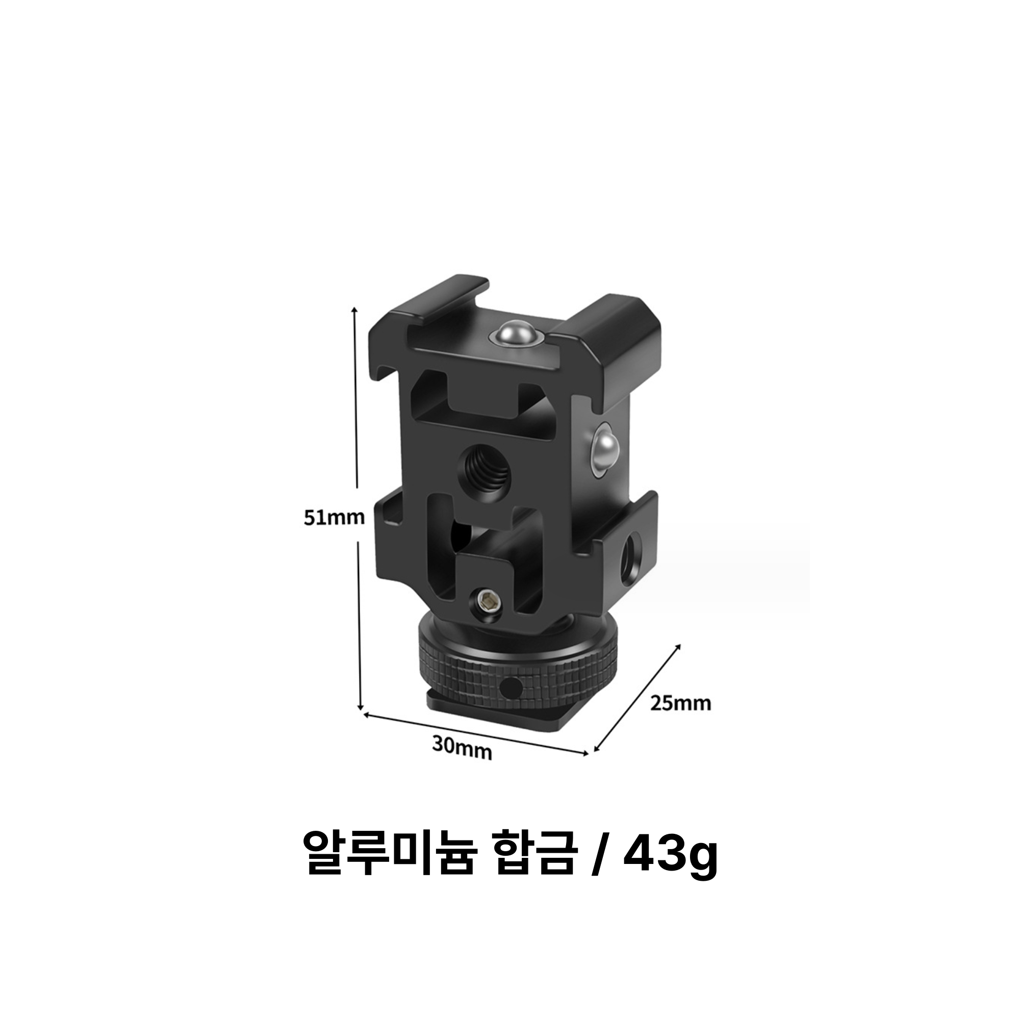 슈프림라인 핫슈마운트 확장 허브 - 카메라 핫슈어댑터 브라켓 이미지 7