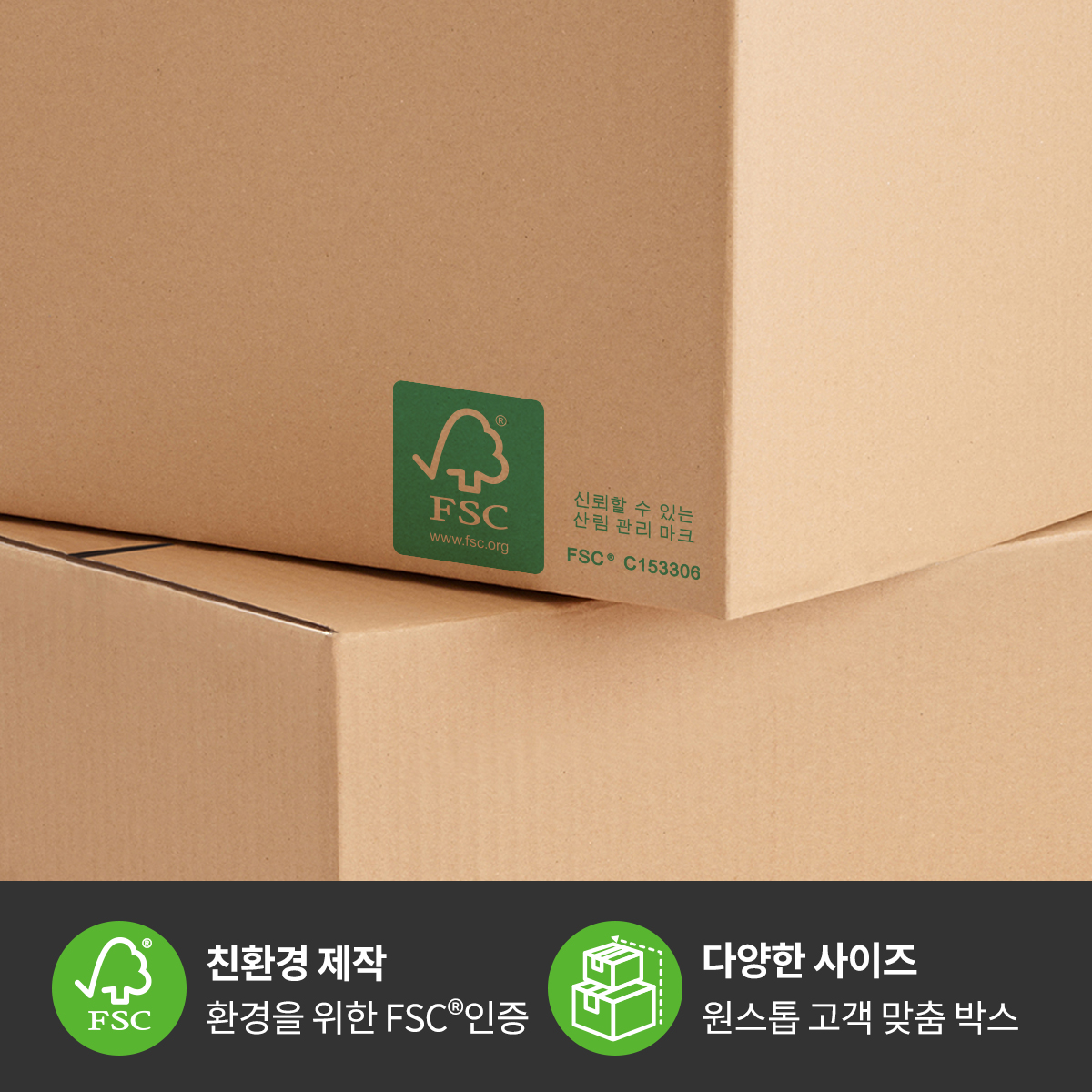 택배박스 우체국 규격 이사 소형 대형 무지 260x260x260mm 50장