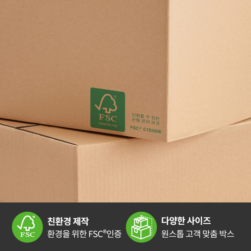 택배박스 우체국 규격 이사 소형 대형 무지 260x260x260mm 50장 사진 5