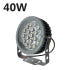 [해아람 HRO-40] 렌즈형 원형 LED 투광등 40W AC 방수 IP... 솔직 후기 | 실제 배치 사진 포함 썸네일