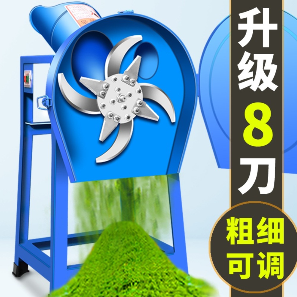 볏짚절단기 사료 톱밥 제조 파세기 축사 - 상세 이미지 2