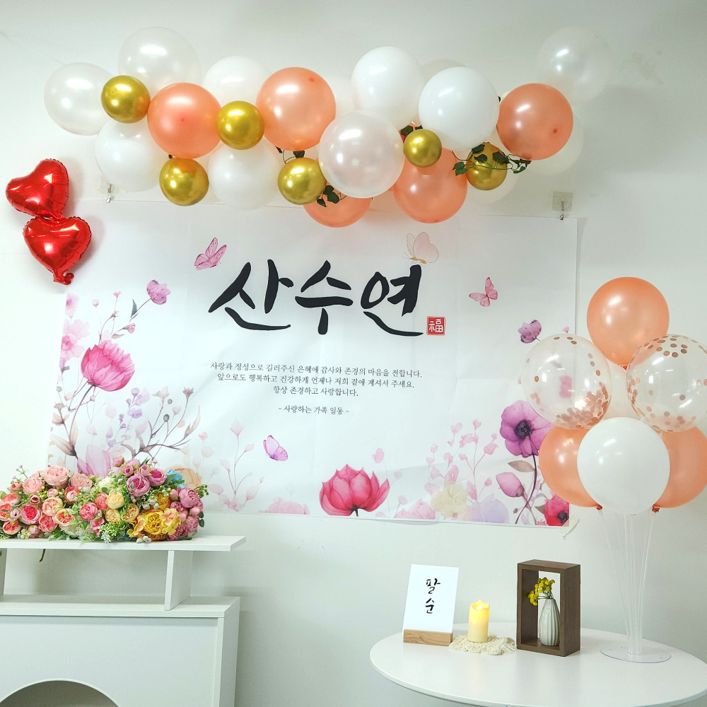 생일이벤트 생일파티세트 벌룬 클라우드풍선 가랜드 - 상세 이미지 4