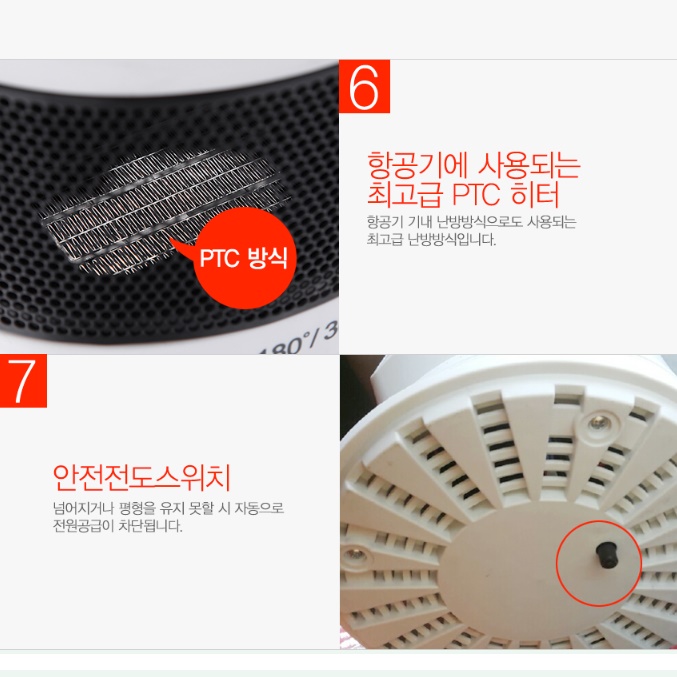 실내 온풍기 업소용 온풍기 사무실 난방 사무용 업소 매장용 온풍기 - 상세 이미지 4