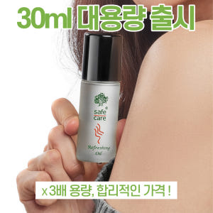세이프케어 잠깨는 아로마오일 롤온 멘톨 시트러스 잠꺰 오일 30ml 솔직 후기 | 피부 타입별 분석 - 상품 이미지 3
