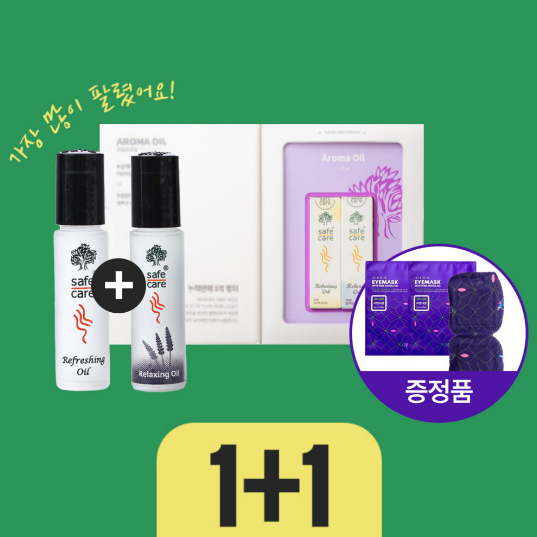 잠깸+푹잠 아로마오일 1+1 세트 Gift 선물세트 수험생 직장인 필수템 - 상품 이미지