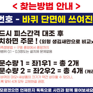 캐리어 바퀴 교체 수리 아메리칸투어리스터 샘소나이트 호환 여행가방 AS ... 솔직 후기 | 실사용자 리뷰 분석 - 상품 이미지 2