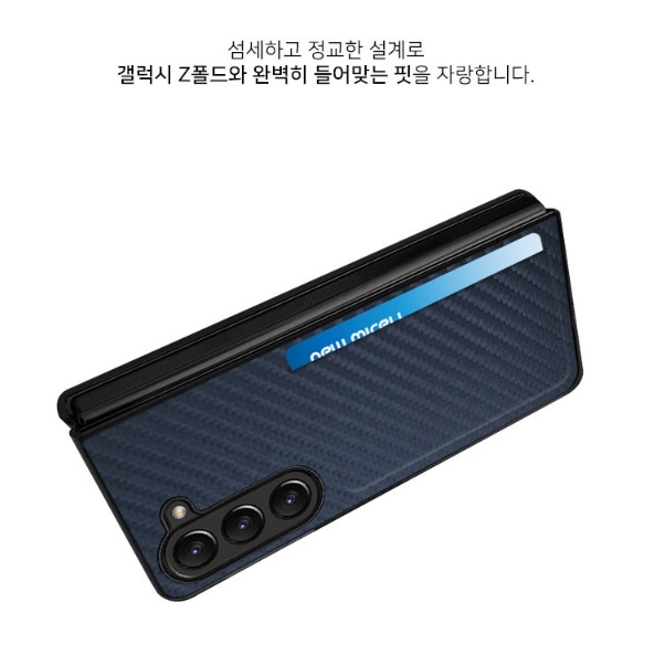 갤럭시 폴드5카드케이스 제트 z폴더5케이스 - 상세 이미지 3