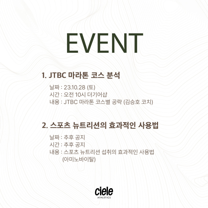 씨엘르 이미지