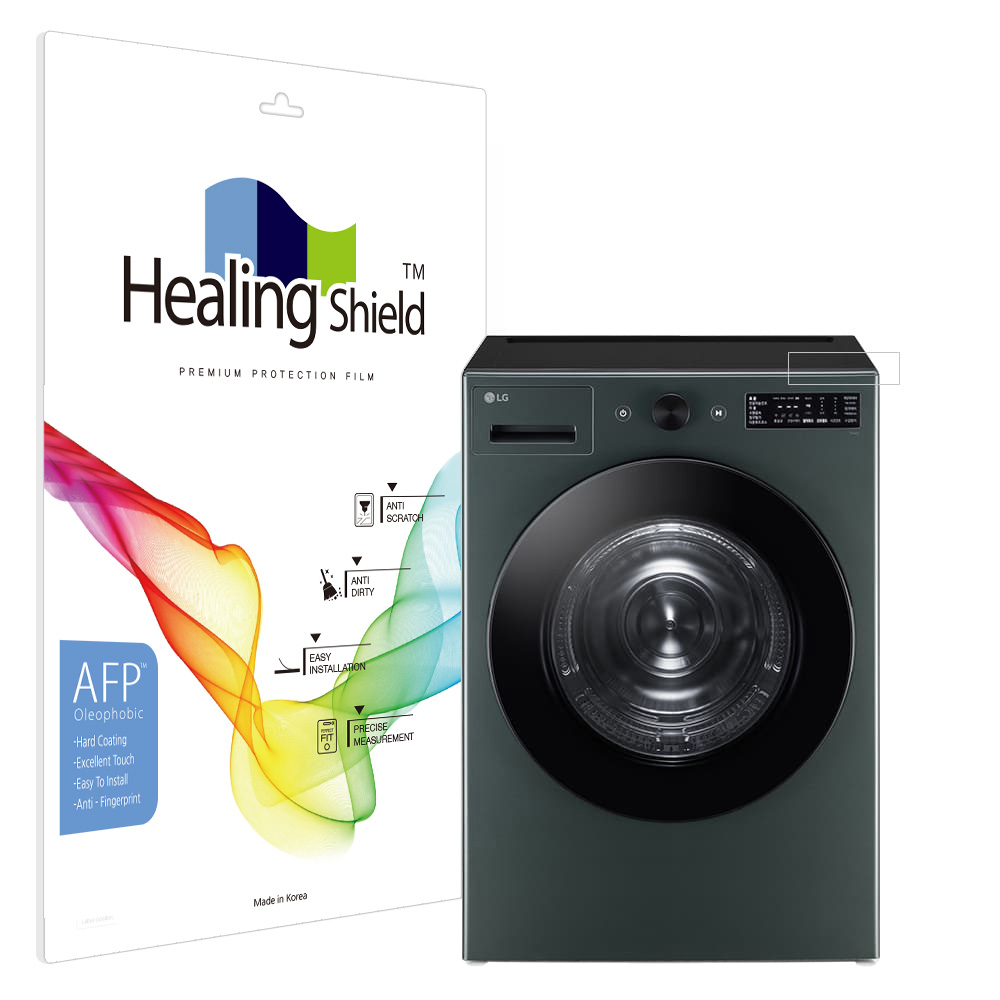 LG 트롬 오브제컬렉션 건조기 RG18GN 올레포빅 컨트롤 액정보호필름 개봉기 | 실사용 후기 - 대표 이미지