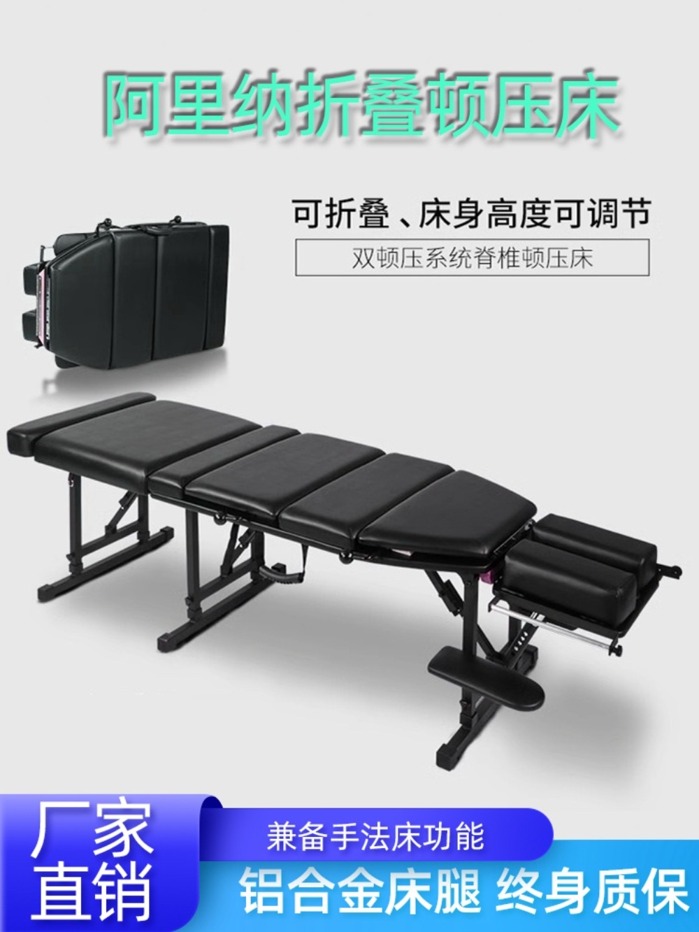 카이로프렉틱 침대 마사지 문신 재활 리프트 - 상품 이미지