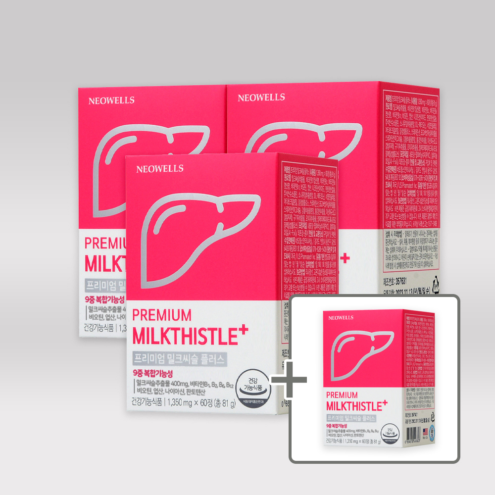 네오웰스 밀크씨슬 간 피로 건강 실리마린 AST 수치 감소 / 약 2달분 60정, 4개
