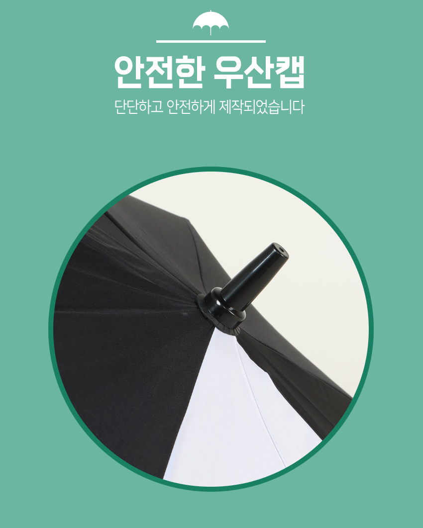 힐크릭 브리티시 자동 우산 HCUB-31301 이미지 6