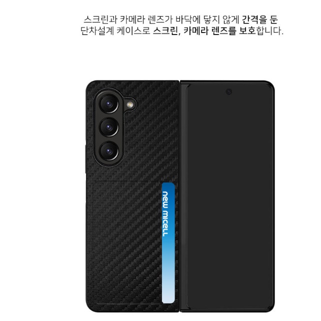 갤럭시 폴드5카드케이스 제트 z폴더5케이스 - 상세 이미지 4