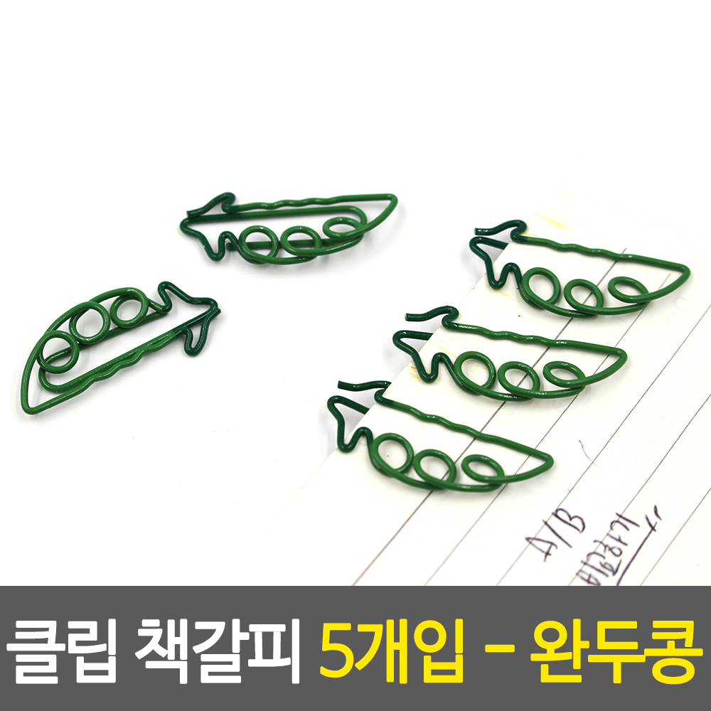 특이한 책갈피 귀여운 북다트 다이어리클립 책클립 북마커 C - 상세 이미지 2
