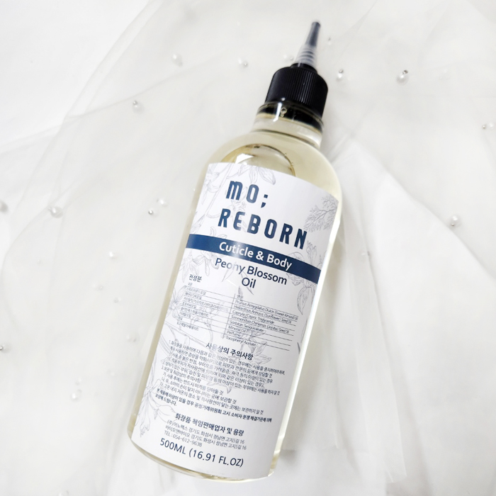 큐피트 모리본 큐티클오일 500ml