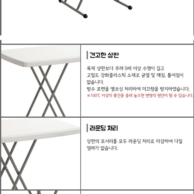 접이식사각테이블 간이식탁 플리마켓테이블 접는책상