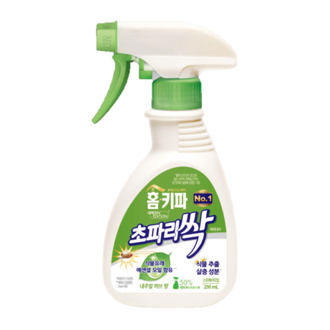 비오킬 500ml 살충제 벌레 베드버그 진드기 여행용 쌀벌레퇴치제 지네퇴치약 빈대 해충 약 - 상세 이미지 4