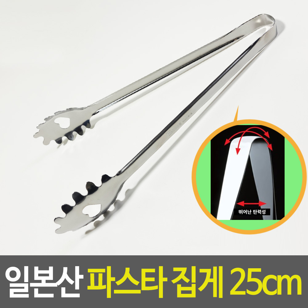 일제집게 베이커리 스파게티 디저트 집게 면집게 - 상세 이미지 2
