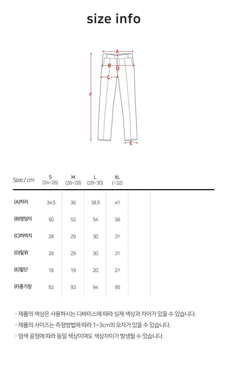 여자 슬랙스 여성 바지 하이웨스트 일자핏 스판 정장바지 이미지 3