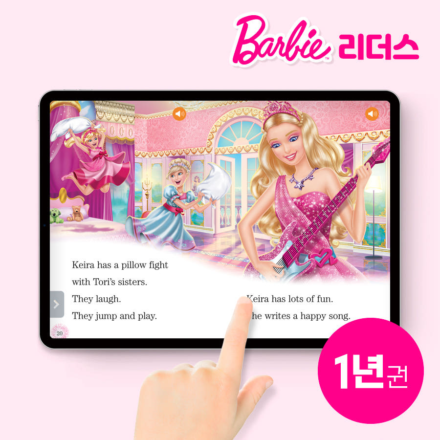 바비 리더스 레벨 1 + 2 : 총 26권 Full Set 1년 이용권 가격 추이 애플리스 바비 리더스 레벨 1 + 2 : 총 26권 Full Set 1년 이용권 - 최저가 18,200원