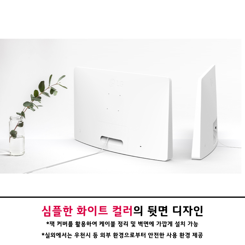 [으뜸효율환급대상]LG 룸앤TV 스마트모니터 27TQ600SW 68.6cm(27인치) FHD 넷플릭스 IPS  이동식 TV 2세대 이미지 7