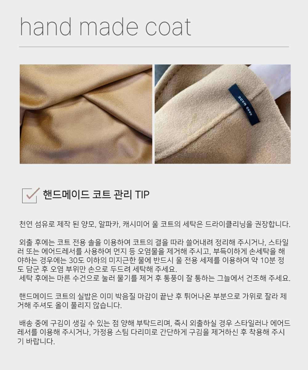헤르몬 더블트렌치 롱 핸드메이드코트 울100 벨트 여성코트 직장인 오피스룩 연말룩 상세 이미지 5