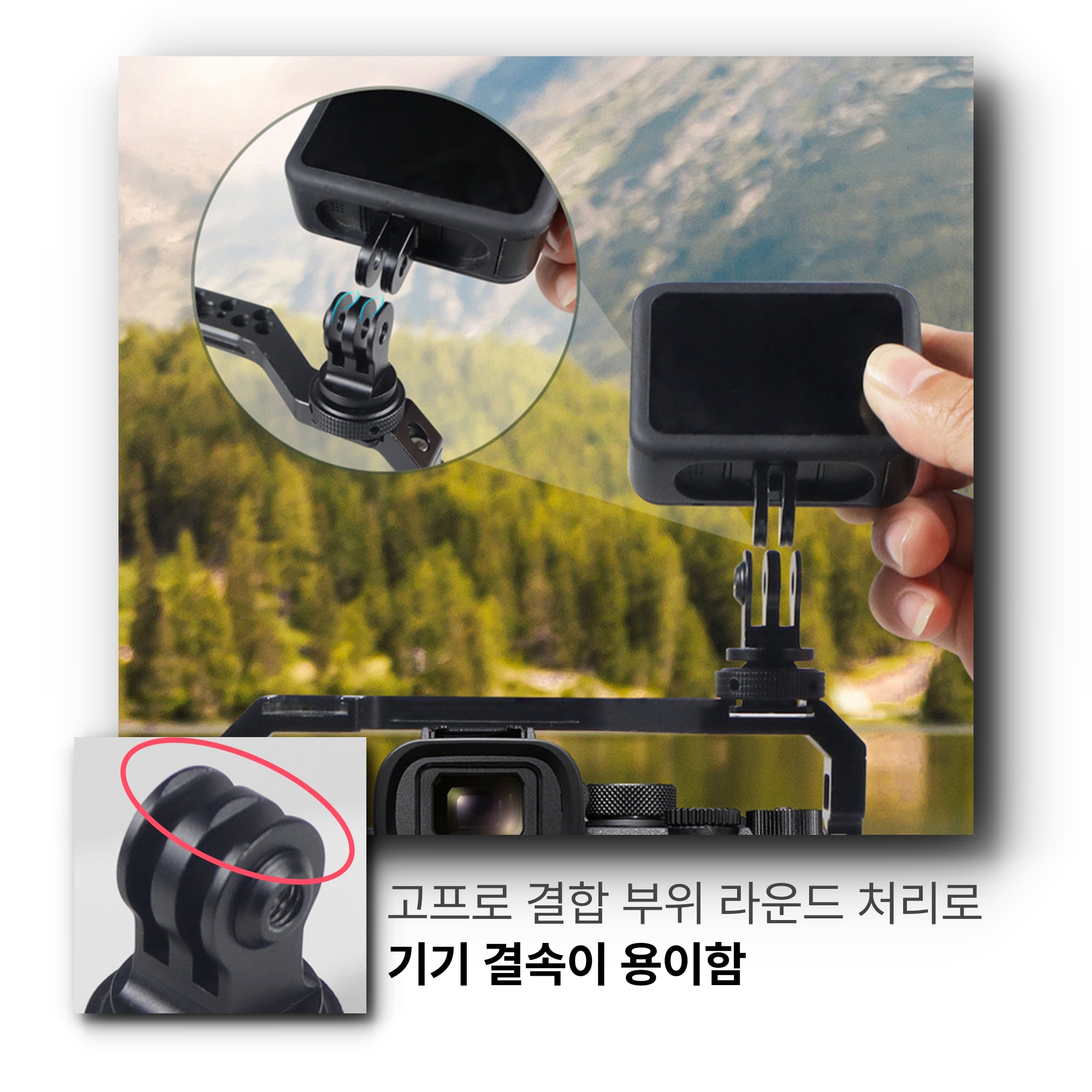 프리미엄 고프로 변환 핫슈 어댑터 - 알루미늄 고프로 삼각대 핫슈마운트 브라켓 - 상세 이미지 5