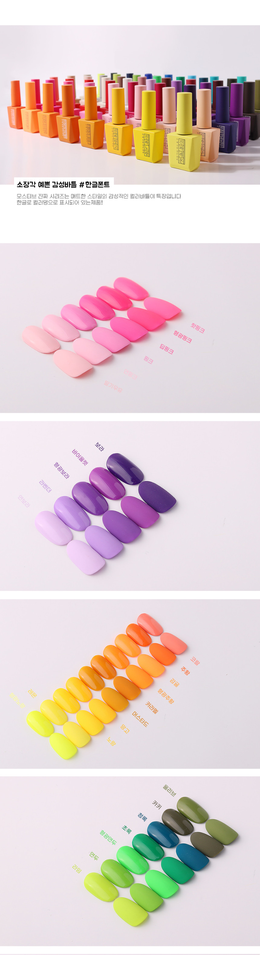 Mostive Color Palette