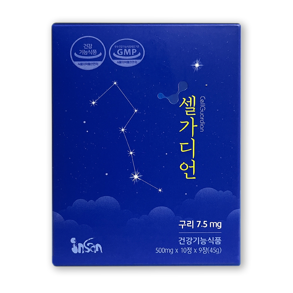 셀가디언 500mg 90정 - 상품 이미지