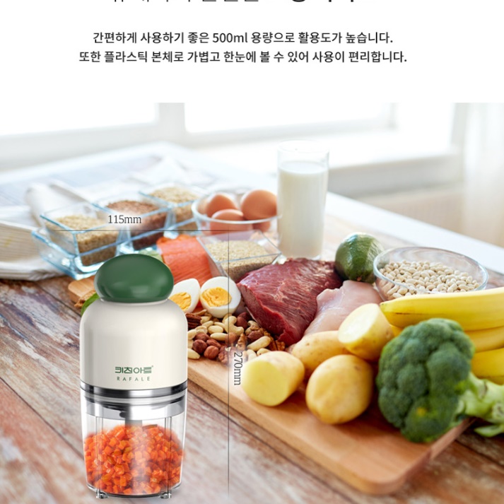 양념분쇄기 가정용소형분쇄기 전동야채다지기 야채믹서기 - 상세 이미지 4