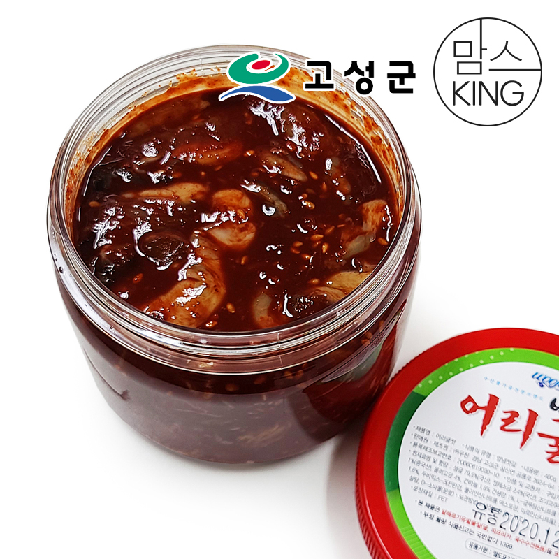[공룡나라]우진푸드 바다야 어리굴젓 400gx2개 : 맘스킹