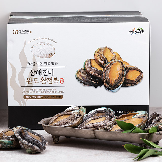 완도 전복 1kg 특대 활전복 꼬마전복 선물세트