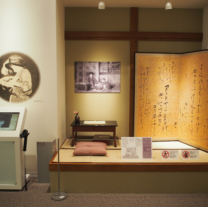 오사카 '사카이 리쇼노모리' 차노유(茶の湯) 체험 이미지 3