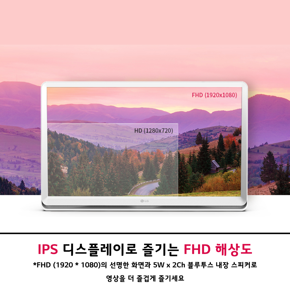 [으뜸효율환급대상]LG 룸앤TV 스마트모니터 27TQ600SW 68.6cm(27인치) FHD 넷플릭스 IPS  이동식 TV 2세대 - 상세 이미지 5