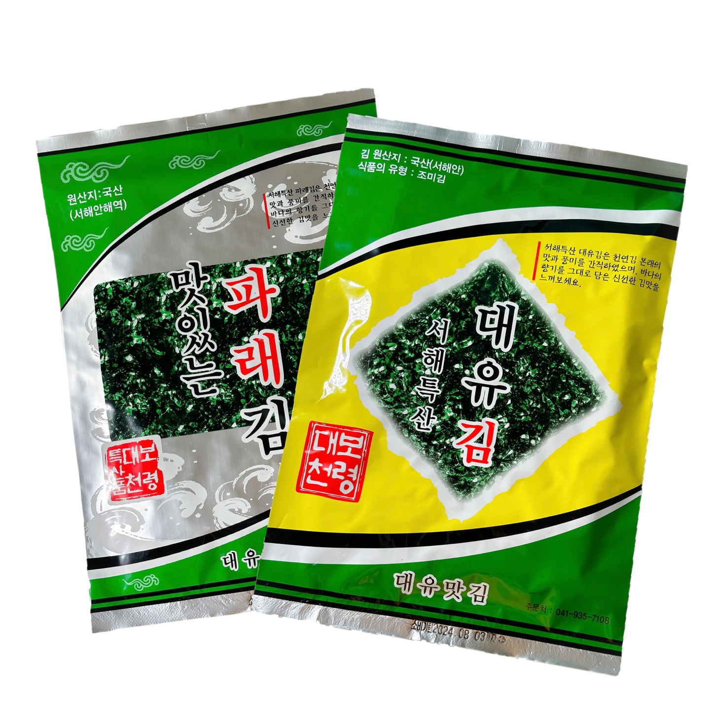 대유맛김 재래10봉+맛있는파래김10봉 - 상세 이미지 2