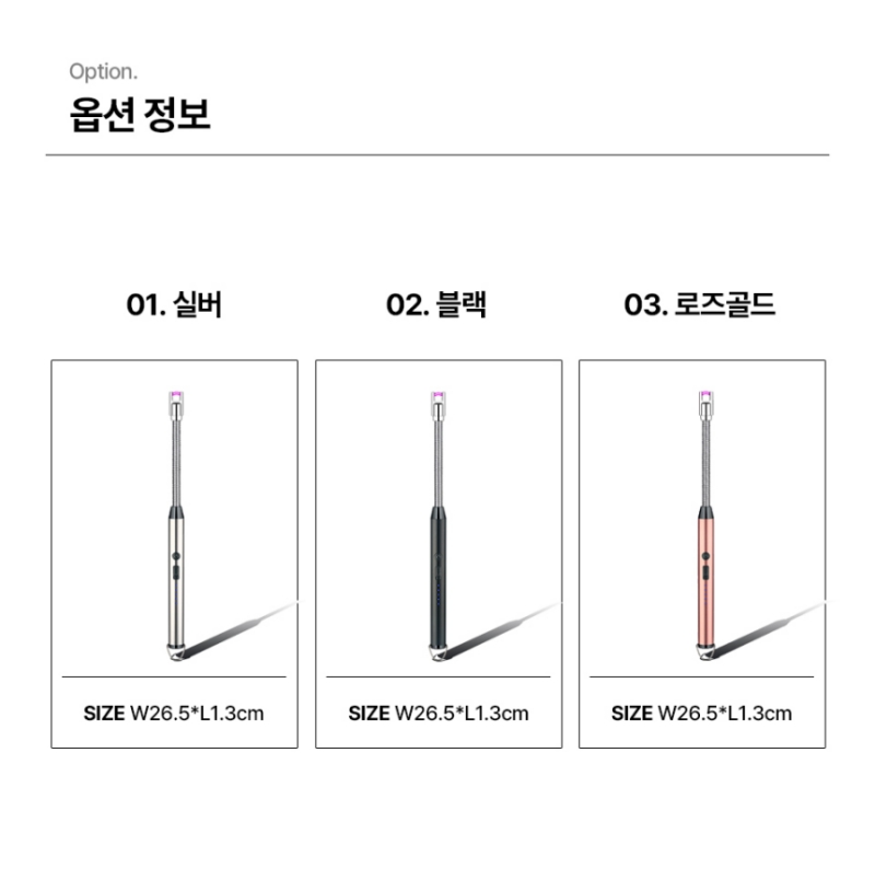USB충전식 캔들라이터 가스점화기 촛불 롱 라이터 이미지 8