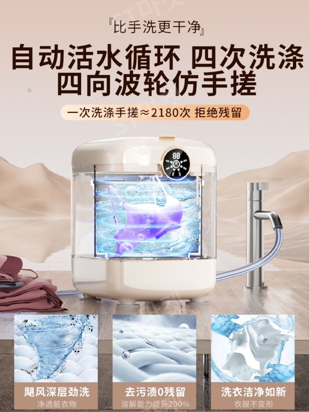 1인세탁기 속옷 자취 아기옷 수건 3kg 가정용 원룸 이미지 3