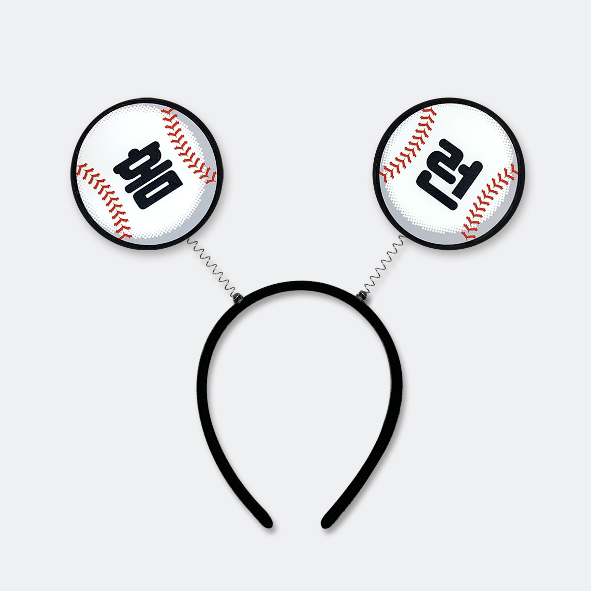 야구공 원형스프링머리띠 야구응원용품 - 상세 이미지 2