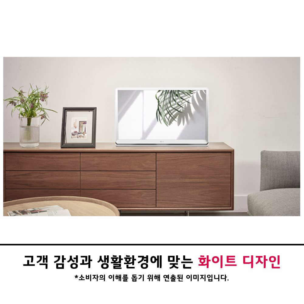[으뜸효율환급대상]LG 룸앤TV 스마트모니터 27TQ600SW 68.6cm(27인치) FHD 넷플릭스 IPS  이동식 TV 2세대 이미지 8