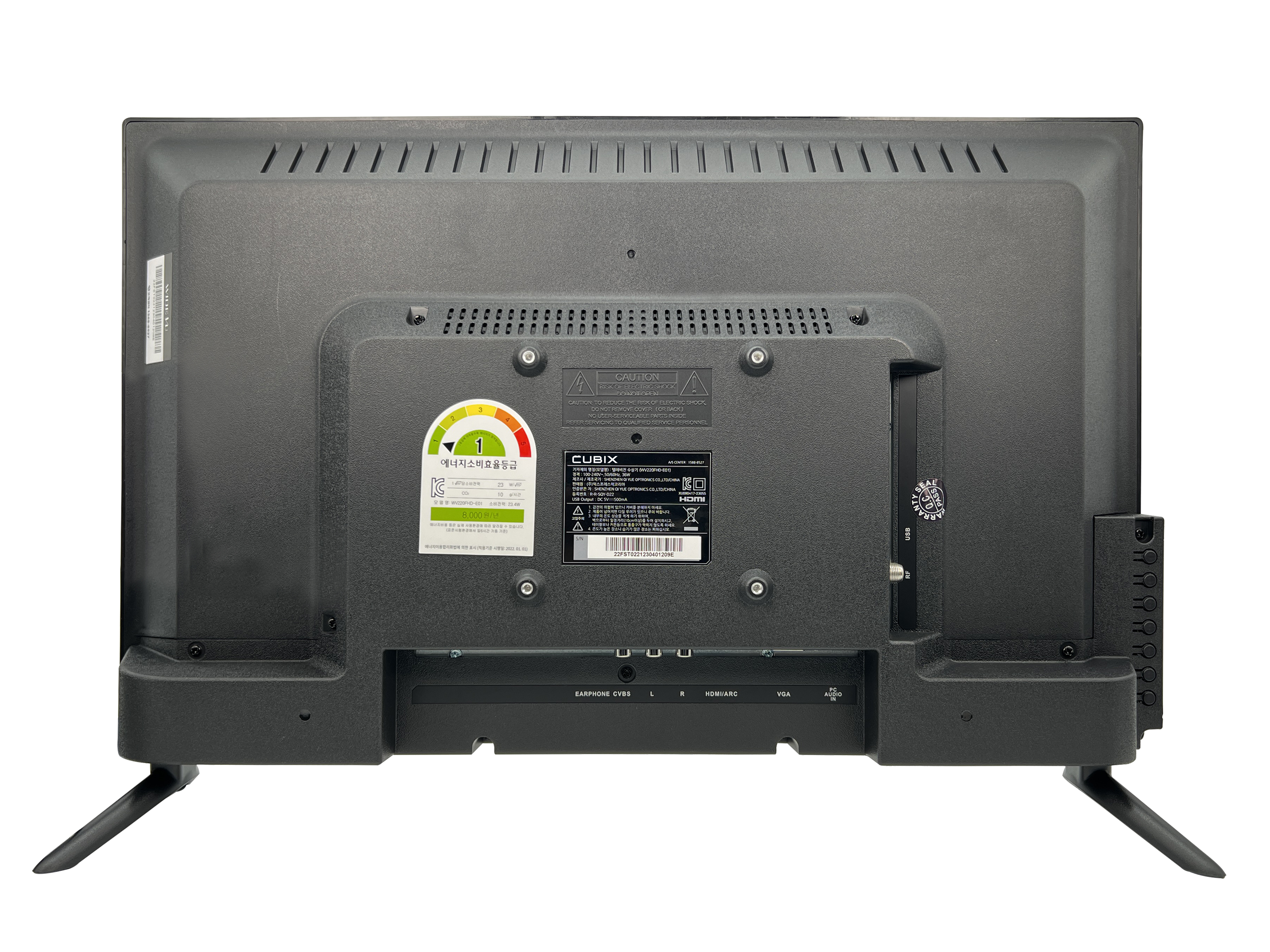 큐빅스 55cm(22인치) FHD TV 모니터 겸용 LED 소형티비 1등급 CBXTV220HD