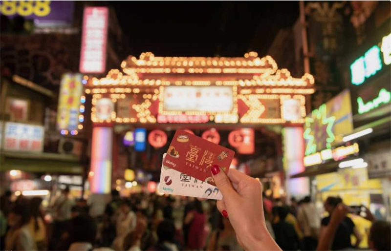 대만 교통카드 | 아이패스(iPASS) (타오위안 공항 수령) 이미지 2