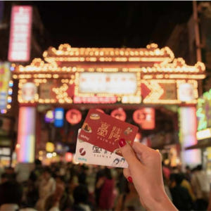 대만 교통카드 | 아이패스(iPASS) (타오위안 공항 수령) 솔직 후기 | 실사용자 리뷰 분석 - 상품 이미지 2