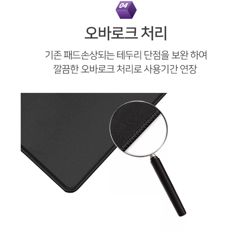 초대형 큰 고속 무선 충전용마우스패드 롤장패드 - 상세 이미지 2