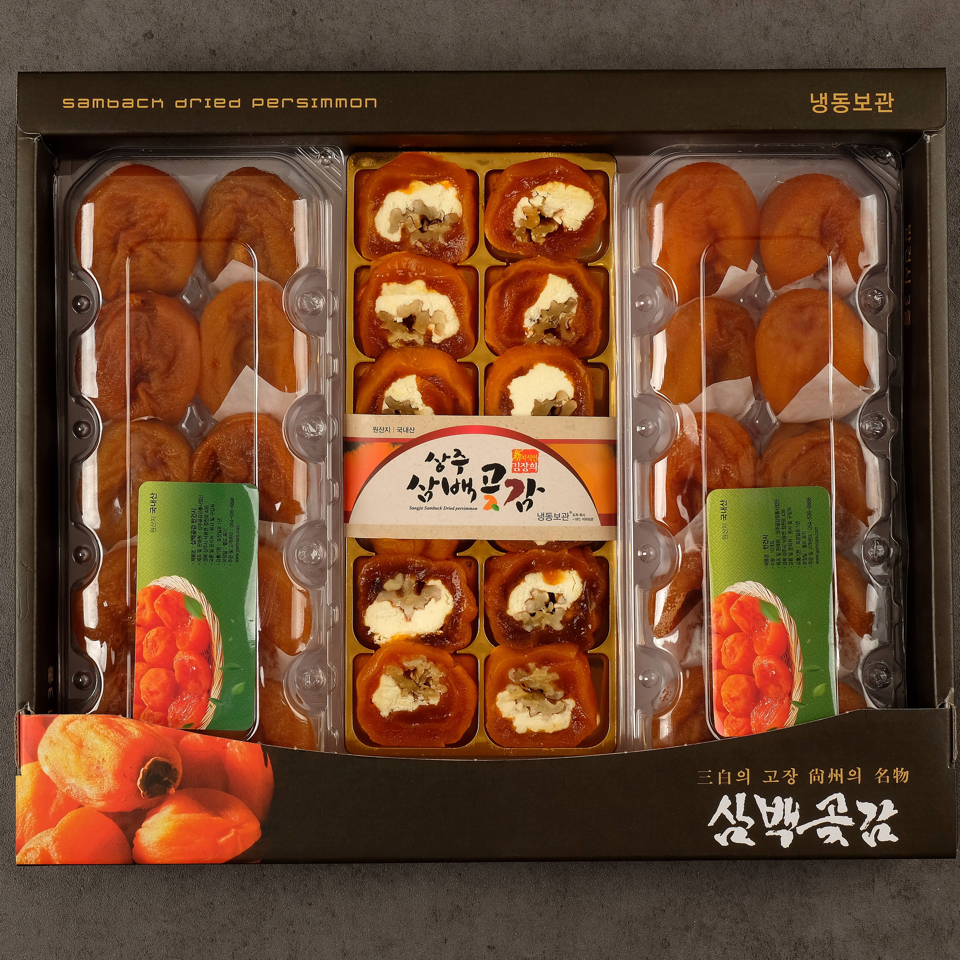 크림치즈곶감말이 상주곶감 호두말이 선물세트 - 상세 이미지 4