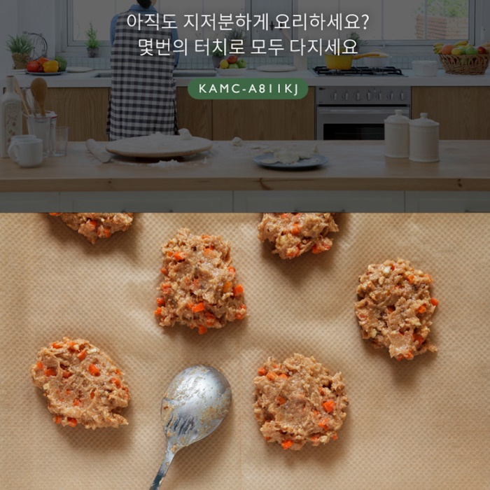 양념분쇄기 가정용소형분쇄기 전동야채다지기 야채믹서기 - 상세 이미지 3