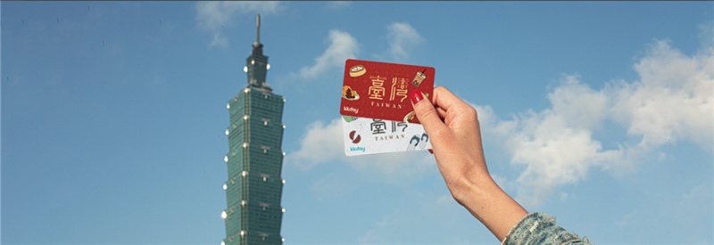 대만 교통카드 | 아이패스(iPASS) (타오위안 공항 수령) 이미지 3